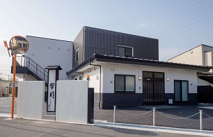 グループホーム翠明